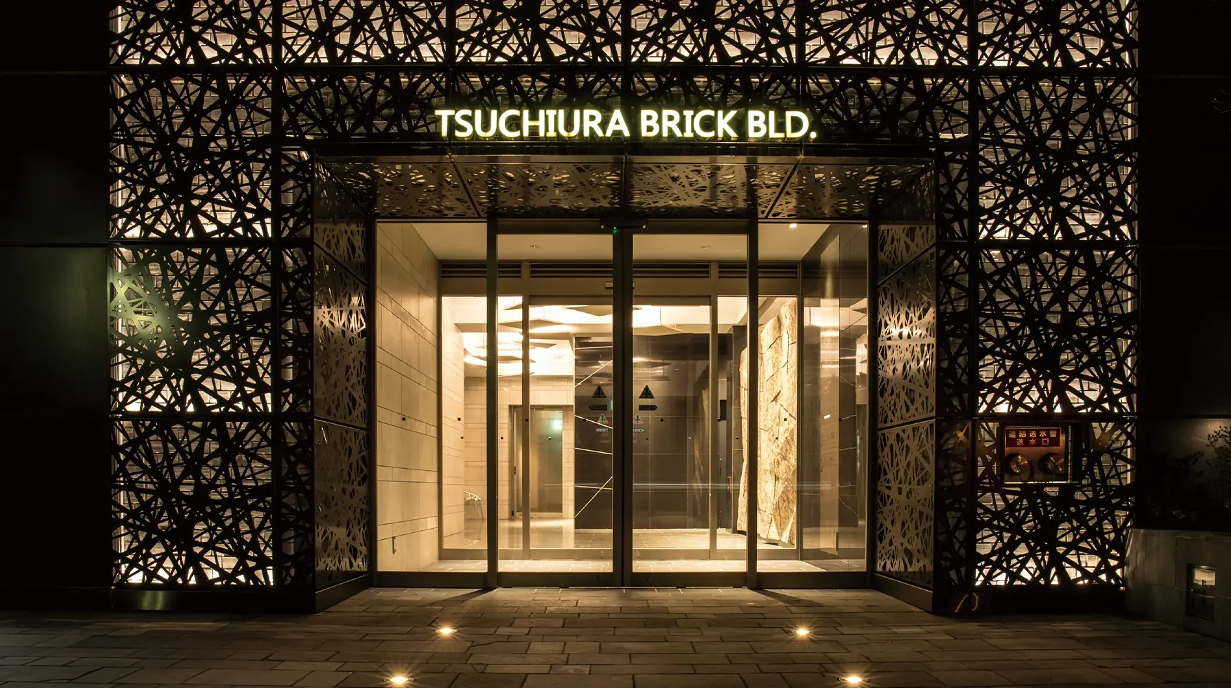 Sophia社内/社屋写真#1